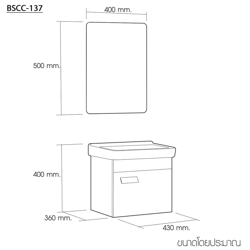อ่างเคาน์เตอร์ WSP BSCC-137 ลายไม้