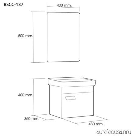 อ่างเคาน์เตอร์ WSP BSCC-137 ลายไม้_8