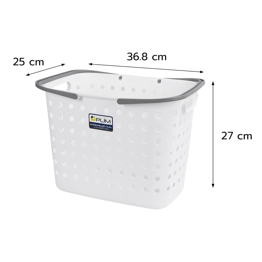 ตะกร้าผ้าเหลี่ยมหูหิ้ว PLIM OLEN SIZE M สีขาว
