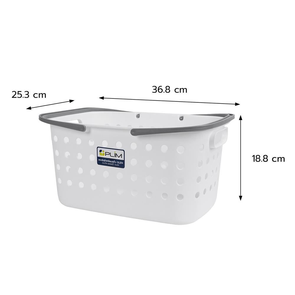ตะกร้าผ้าเหลี่ยมหูหิ้ว PLIM OLEN SIZE S สีขาว