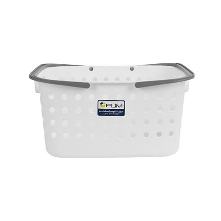 ตะกร้าผ้าเหลี่ยมหูหิ้ว PLIM OLEN SIZE S สีขาว_1