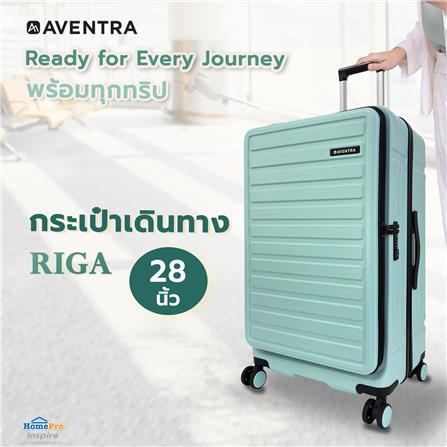 กระเป๋าเดินทาง 28 นิ้ว AVENTRA RIGA สีเขียว_7