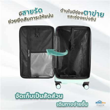 กระเป๋าเดินทาง 28 นิ้ว AVENTRA RIGA สีเขียว_9