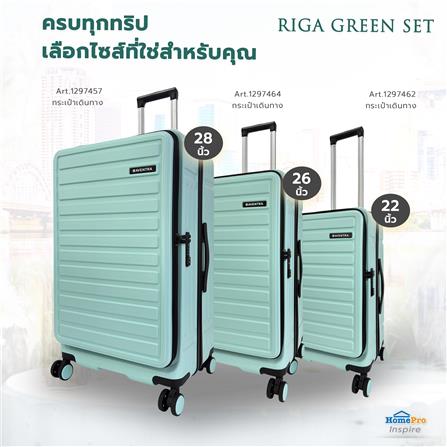 กระเป๋าเดินทาง 28 นิ้ว AVENTRA RIGA สีเขียว_10