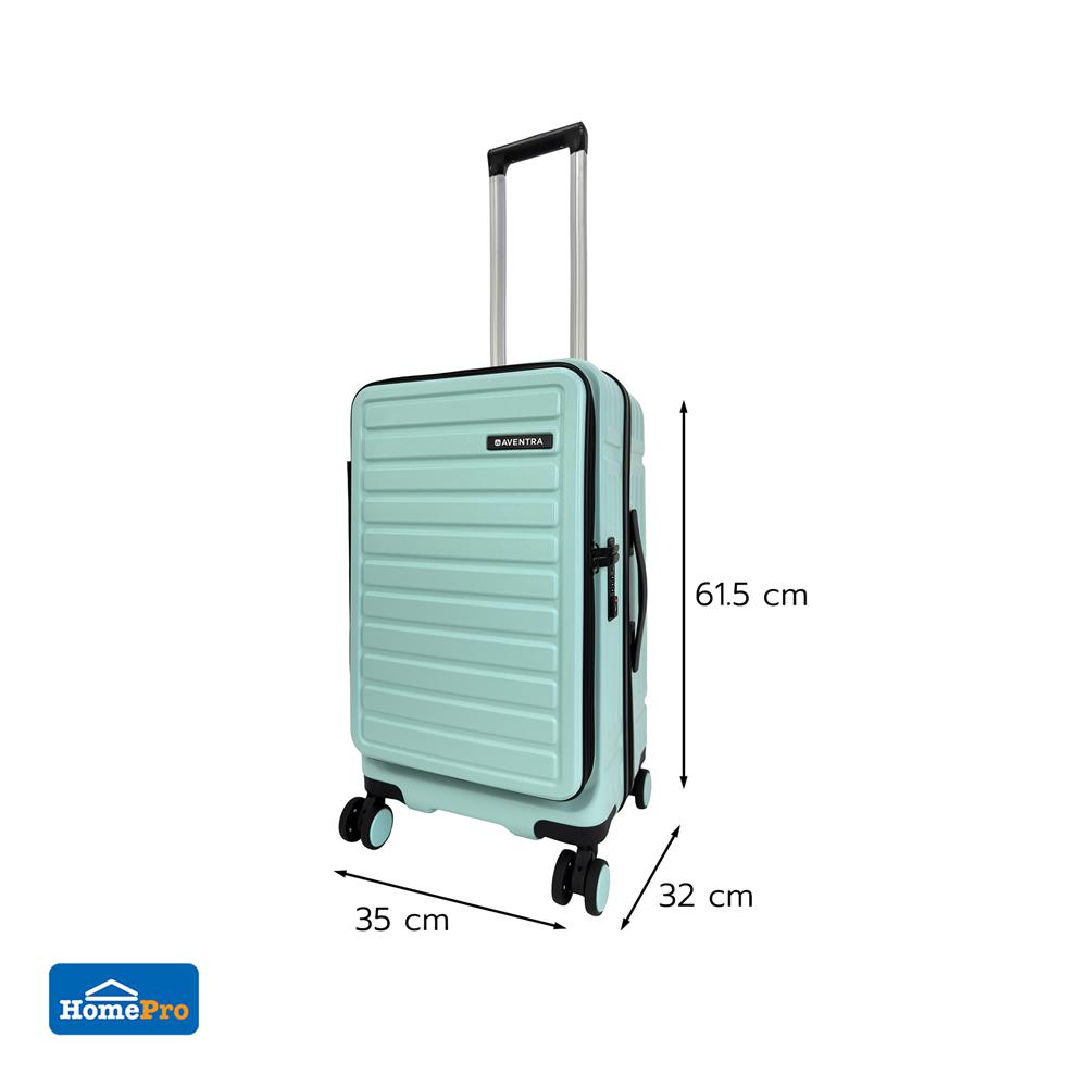 กระเป๋าเดินทาง 22 นิ้ว AVENTRA RIGA สีเขียว
