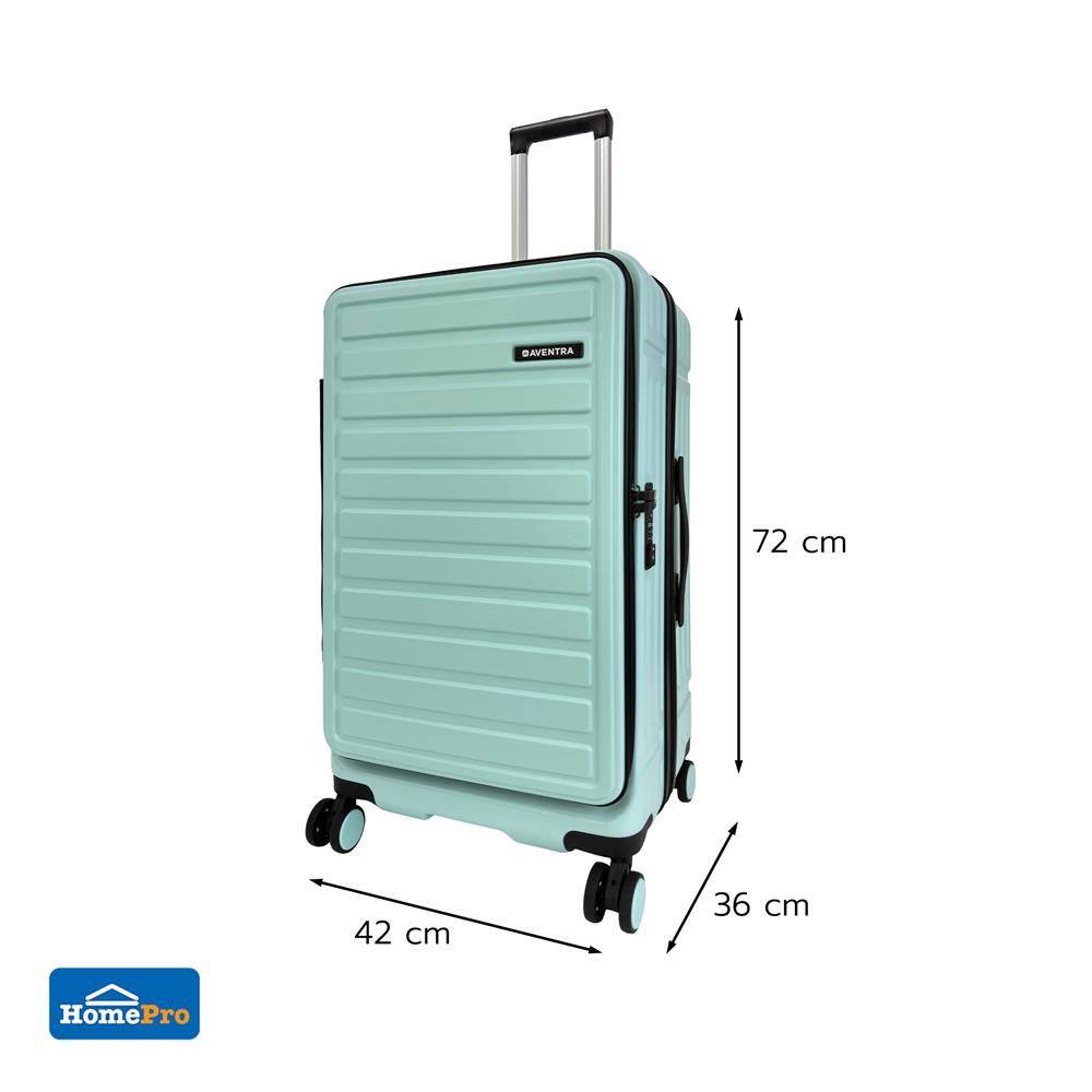 กระเป๋าเดินทาง 26 นิ้ว AVENTRA RIGA สีเขียว