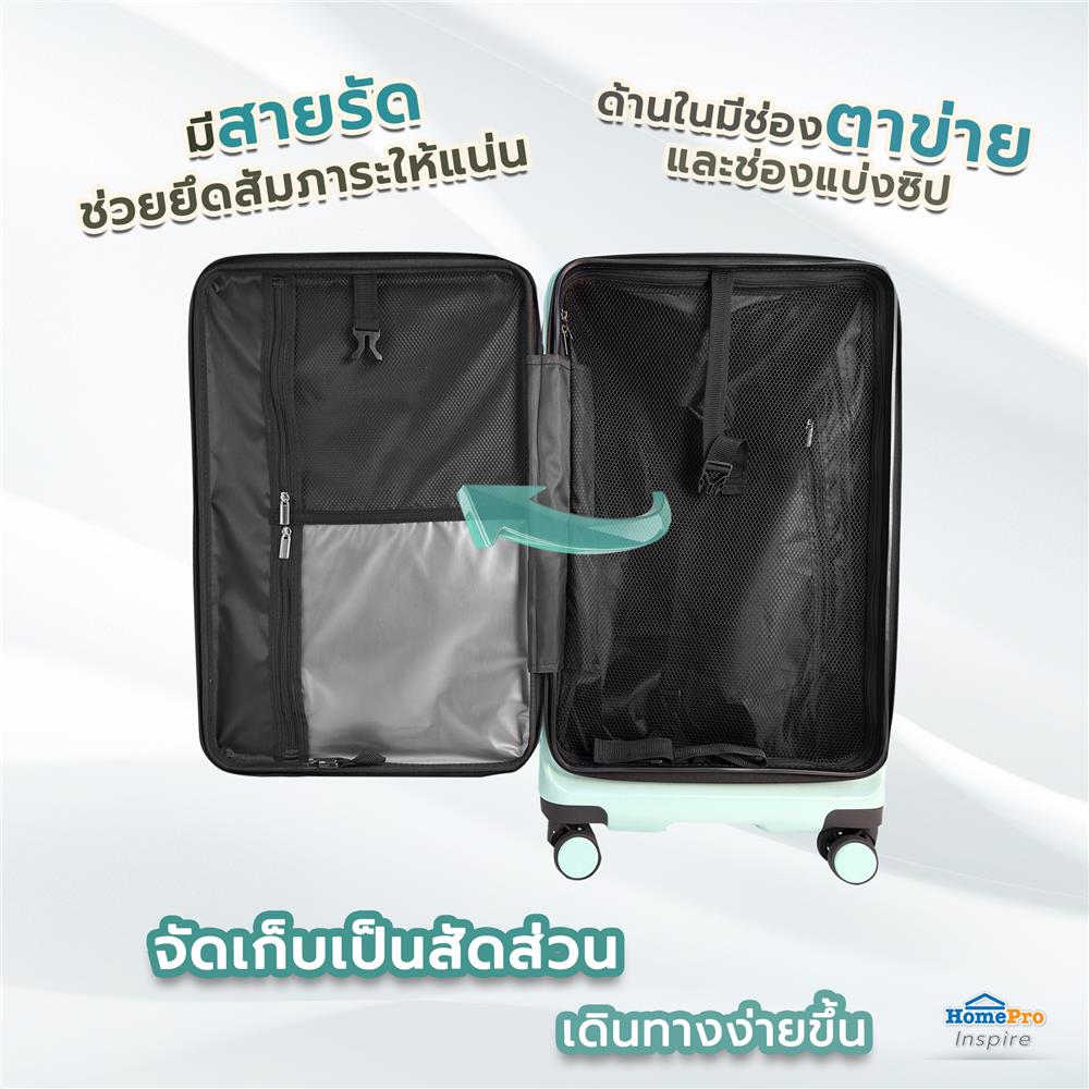 กระเป๋าเดินทาง 26 นิ้ว AVENTRA RIGA สีเขียว