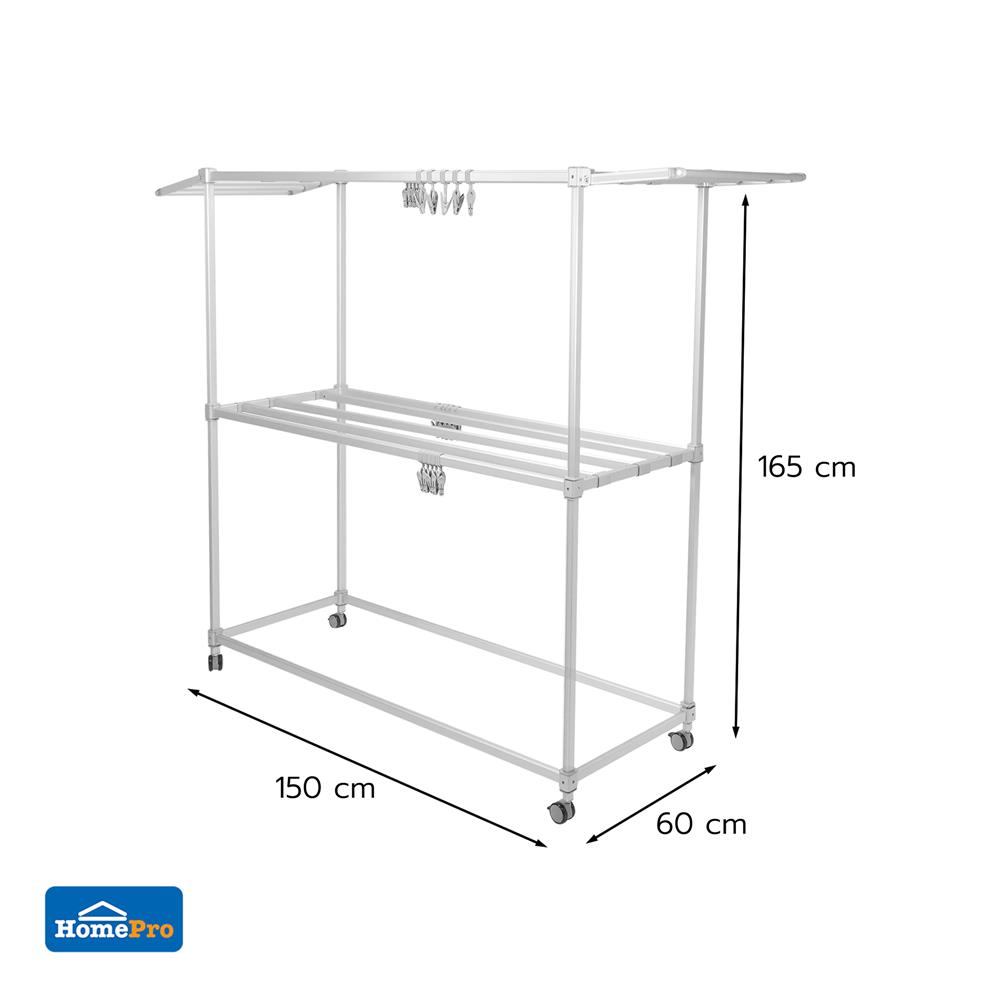 ราวตากผ้าอะลูมิเนียม มีปีกพับได้ 9 เส้น PLIM ALUFLEX 1.5 เมตร