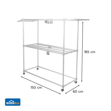 ราวตากผ้าอะลูมิเนียม มีปีกพับได้ 9 เส้น PLIM ALUFLEX 1.5 เมตร_7