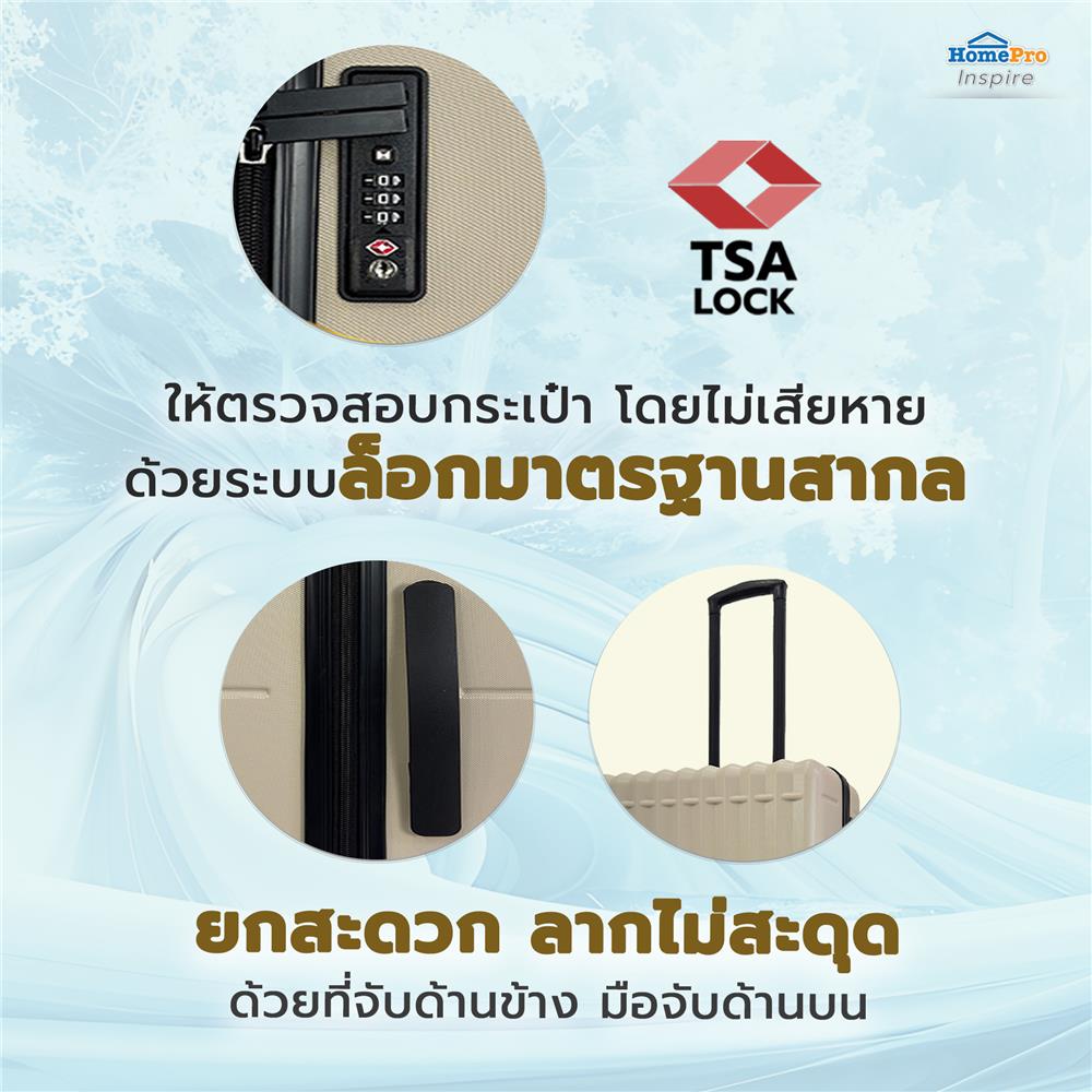 กระเป๋าเดินทาง 24 นิ้ว AVENTRA MOSCOW สีเบจ