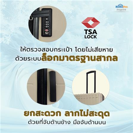 กระเป๋าเดินทาง 24 นิ้ว AVENTRA MOSCOW สีเบจ_9