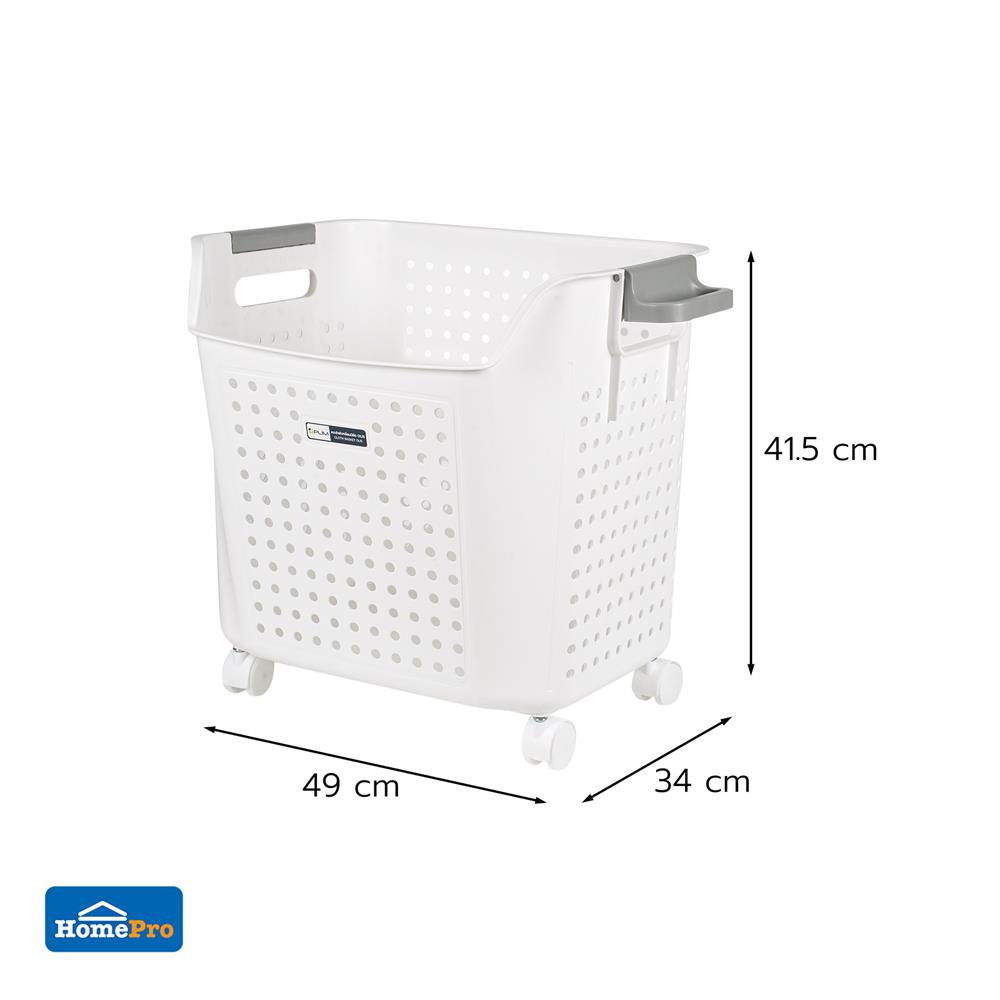 ตะกร้าผ้าเหลี่ยมสูงมีล้อ PLIM OLIS SIZE L สีขาว