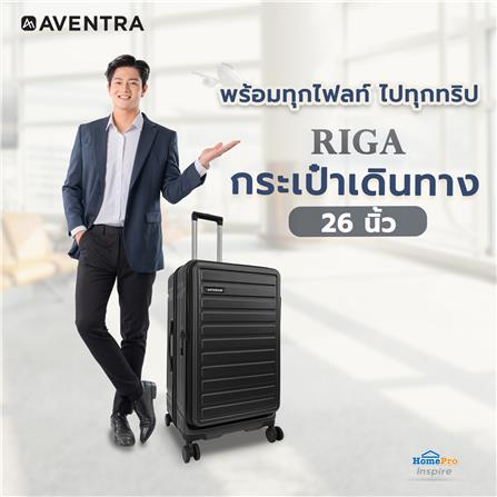 กระเป๋าเดินทาง 26 นิ้ว AVENTRA RIGA สีเทา_6
