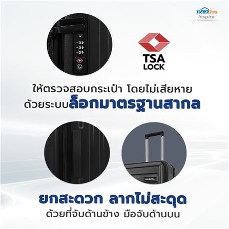 กระเป๋าเดินทาง 26 นิ้ว AVENTRA RIGA สีเทา_7