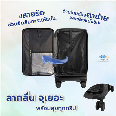 กระเป๋าเดินทาง 26 นิ้ว AVENTRA RIGA สีเทา_8