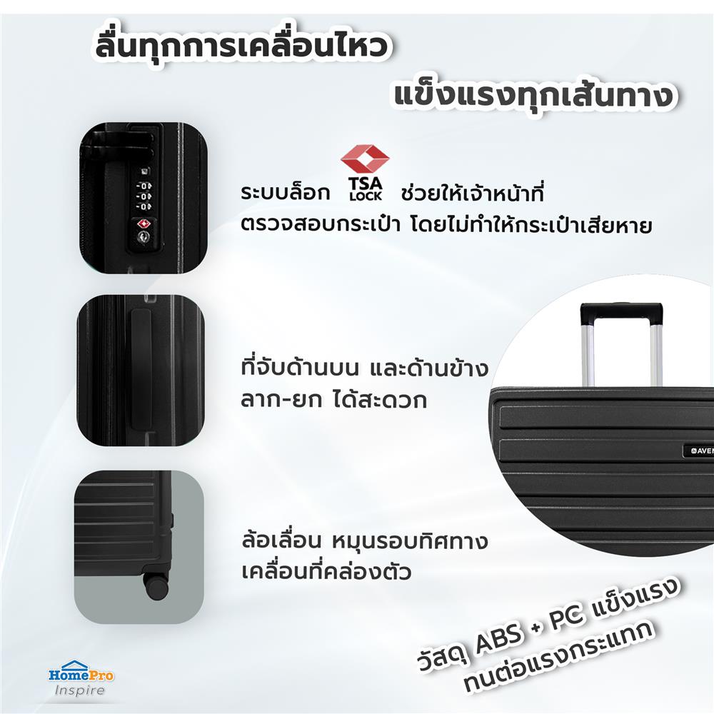 กระเป๋าเดินทาง 28 นิ้ว AVENTRA RIGA สีเทา