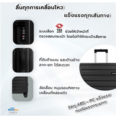 กระเป๋าเดินทาง 28 นิ้ว AVENTRA RIGA สีเทา_6