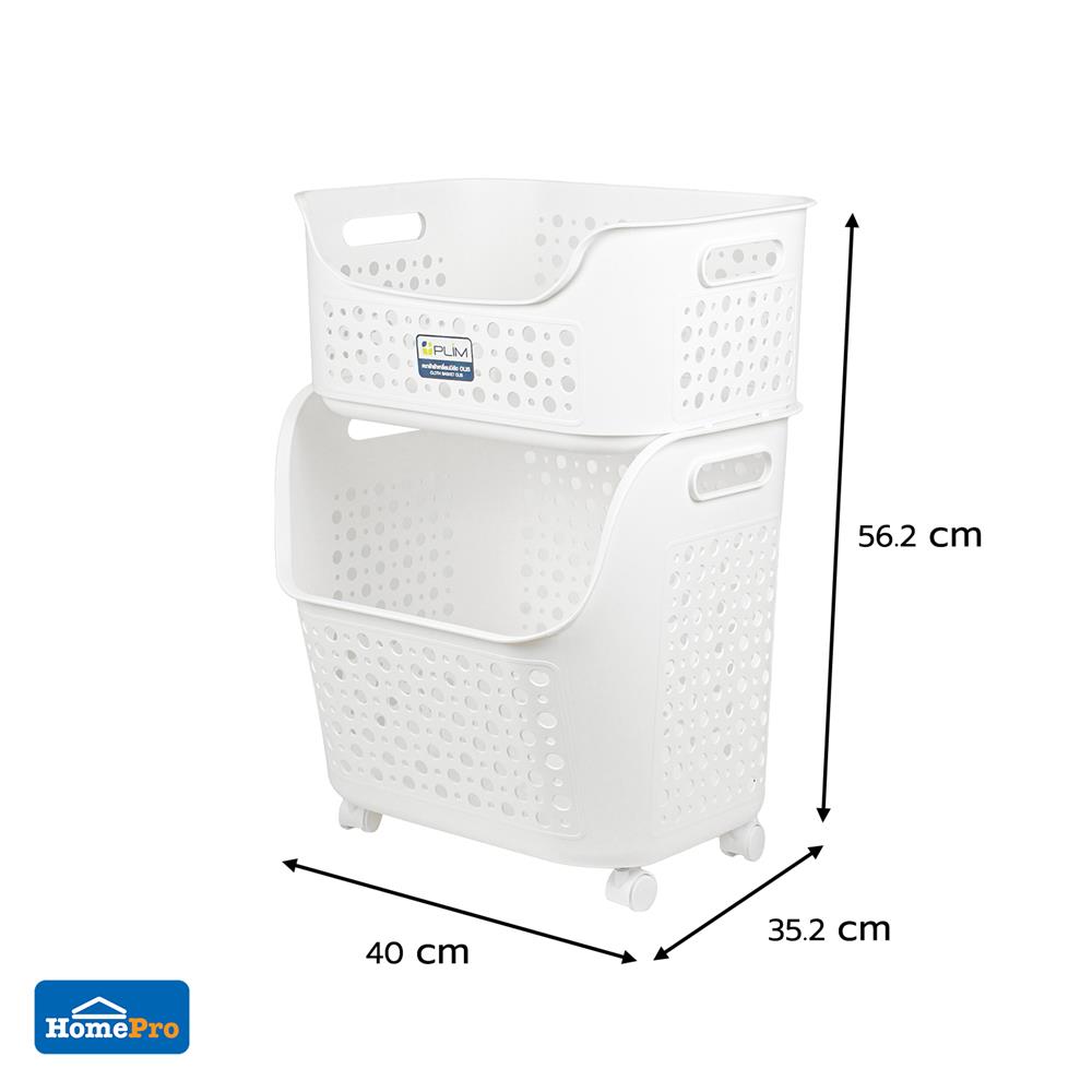 ตะกร้าผ้าเหลี่ยมมีล้อ 2 ชั้น PLIM OLIS สีขาว