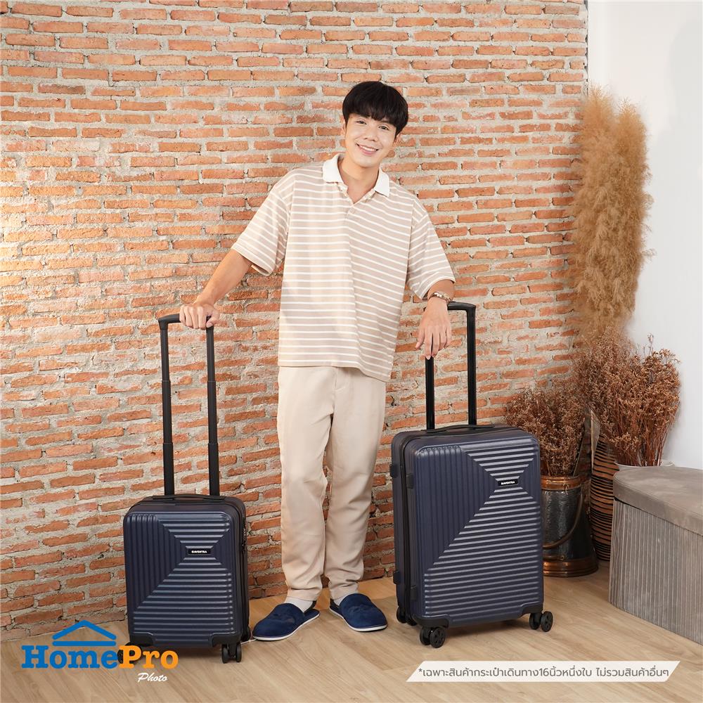 กระเป๋าเดินทาง 16 นิ้ว AVENTRA BERLIN สีน้ำเงิน