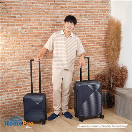 กระเป๋าเดินทาง 16 นิ้ว AVENTRA BERLIN สีน้ำเงิน_3