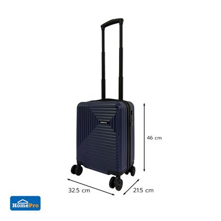 กระเป๋าเดินทาง 16 นิ้ว AVENTRA BERLIN สีน้ำเงิน_9