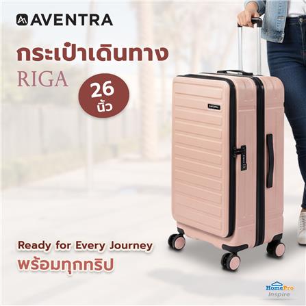 กระเป๋าเดินทาง 26 นิ้ว AVENTRA RIGA สีชมพู_5