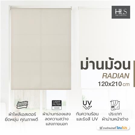 ผ้าม่านม้วน HOME LIVING STYLE RADIAN 120x210 ซม. สีครีม_5