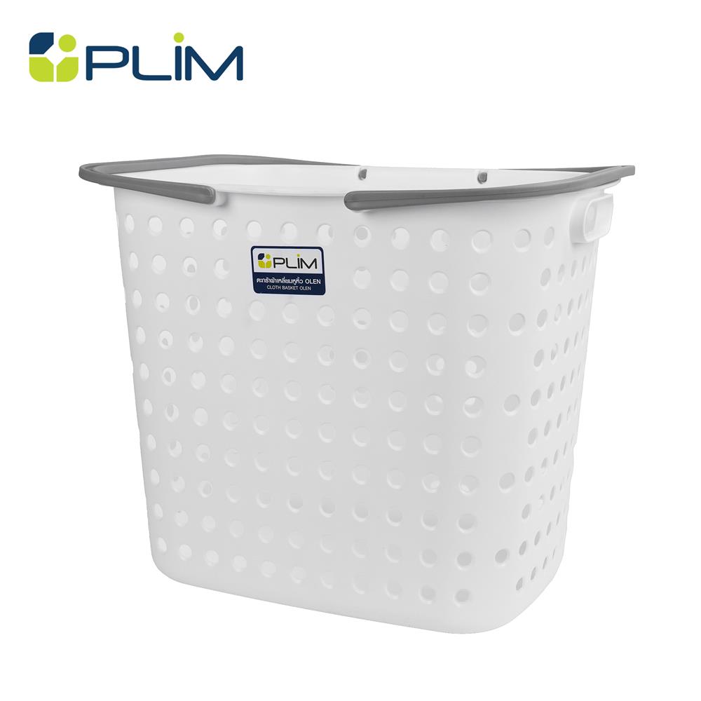 ตะกร้าผ้าเหลี่ยมหูหิ้ว PLIM OLEN SIZE L สีขาว