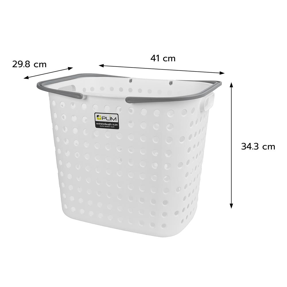 ตะกร้าผ้าเหลี่ยมหูหิ้ว PLIM OLEN SIZE L สีขาว