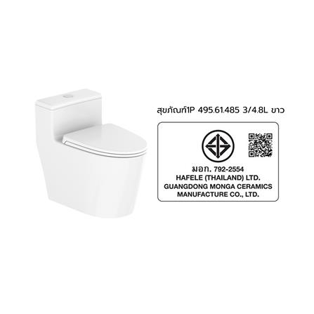 สุขภัณฑ์ 1 ชิ้น HAFELE 495.61.485 3/4.8 ลิตร สีขาว_3