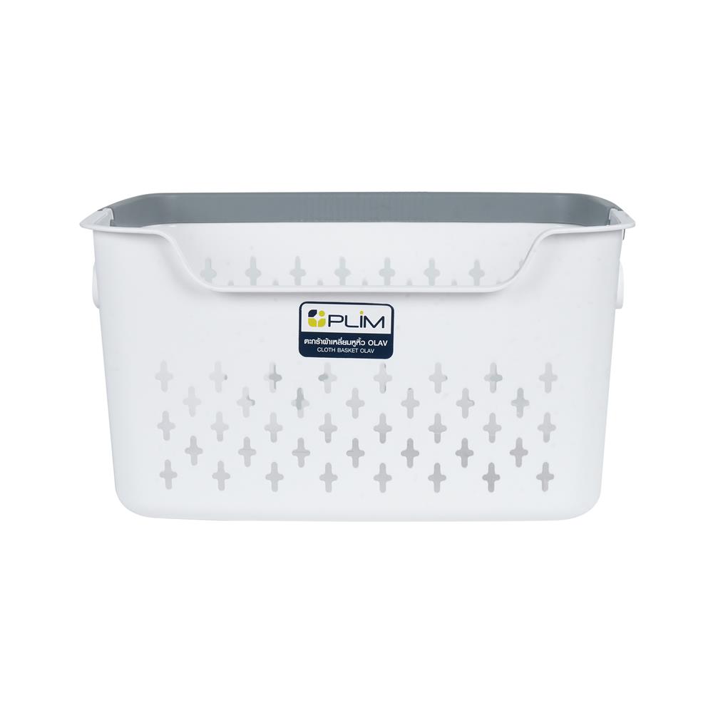 ตะกร้าผ้าเหลี่ยมเตี้ยหูหิ้ว PLIM OLAV SIZE S สีขาว