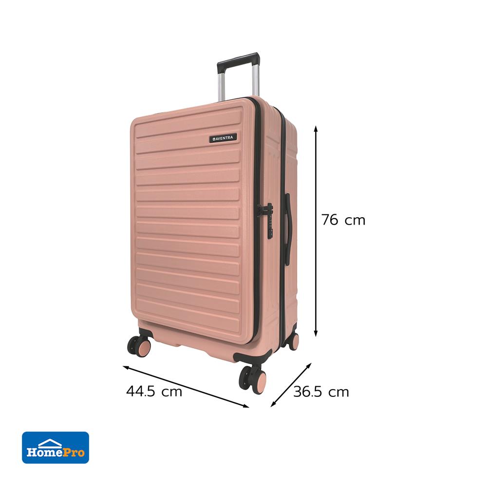 กระเป๋าเดินทาง 28 นิ้ว AVENTRA RIGA สีชมพู