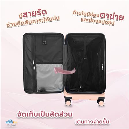 กระเป๋าเดินทาง 28 นิ้ว AVENTRA RIGA สีชมพู_8