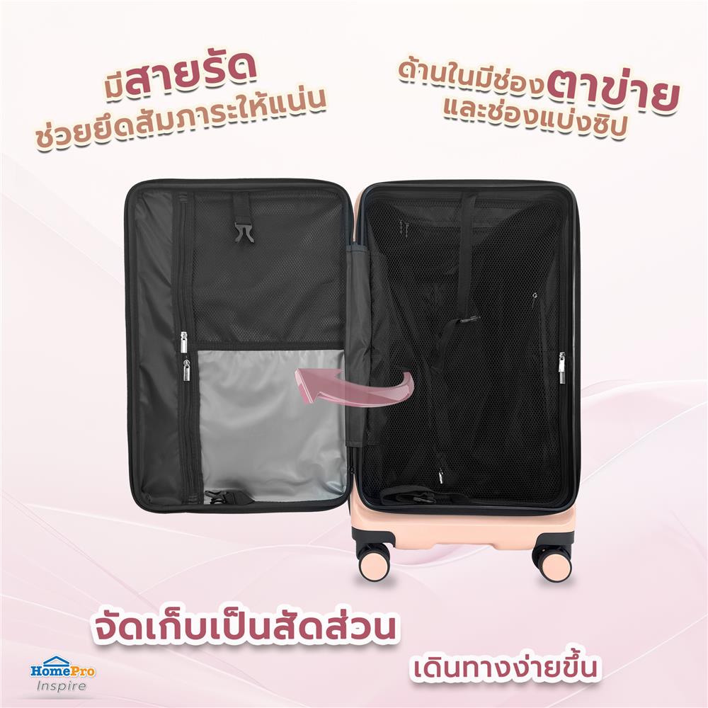 กระเป๋าเดินทาง 22 นิ้ว AVENTRA RIGA สีชมพู