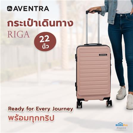 กระเป๋าเดินทาง 22 นิ้ว AVENTRA RIGA สีชมพู_5