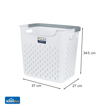 ตะกร้าผ้าเหลี่ยมสูงหูหิ้ว PLIM OLAV SIZE M สีขาว_5