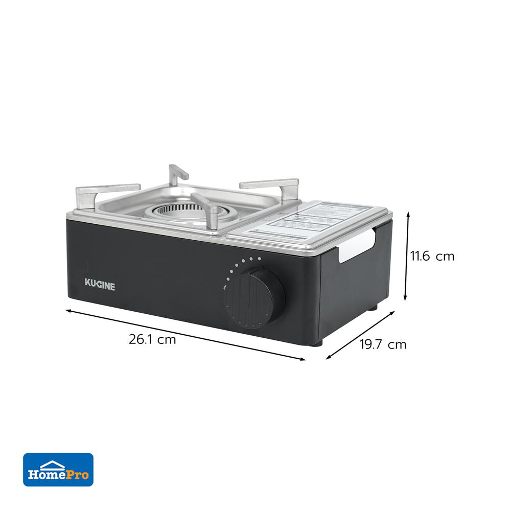 เตาแก๊สปิกนิก KUCINE TAKIBI BLACK