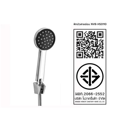 ฝักบัวสายอ่อน 1 ระดับ NOVABATH NVB-HS0110_3