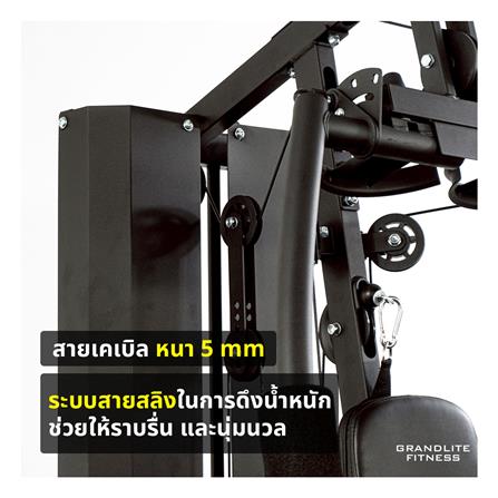 โฮมยิม ALTROM SPORT AL-6000HM 1 สถานี_4