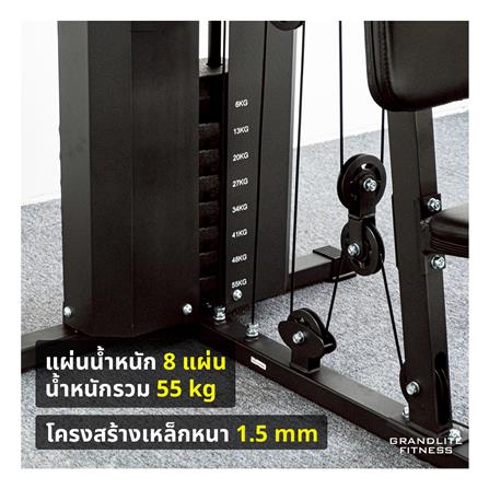 โฮมยิม ALTROM SPORT AL-6000HM 1 สถานี_5