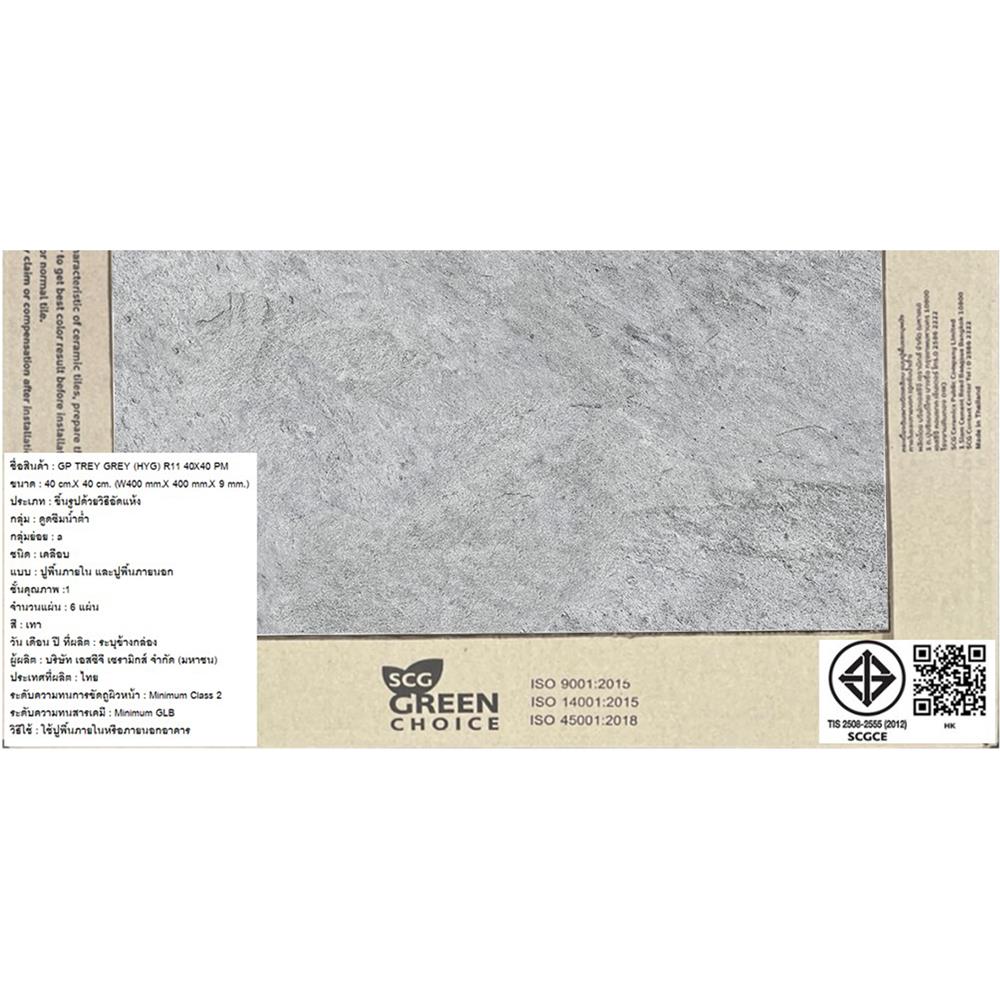 กระเบื้องพื้นพอร์ซเลน 16x16 นิ้ว COTTO เทรย์ เทา PM 0.96 ตร.ม.