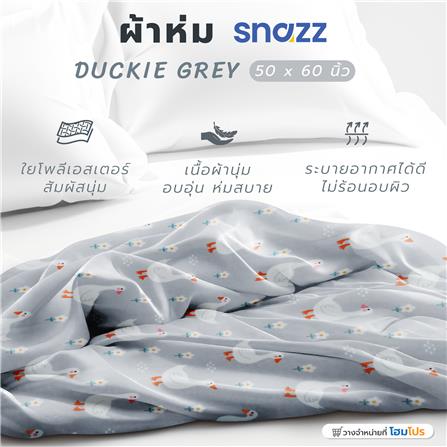 ผ้าห่ม SNAZZ DUCKIE 50x60 นิ้ว สี GREY_8
