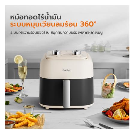 หม้อทอด GAABOR AF-80M01A 8 ลิตร_3
