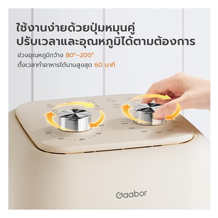 หม้อทอด GAABOR AF-80M01A 8 ลิตร_6