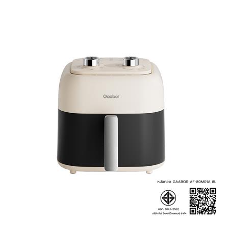 หม้อทอด GAABOR AF-80M01A 8 ลิตร_9