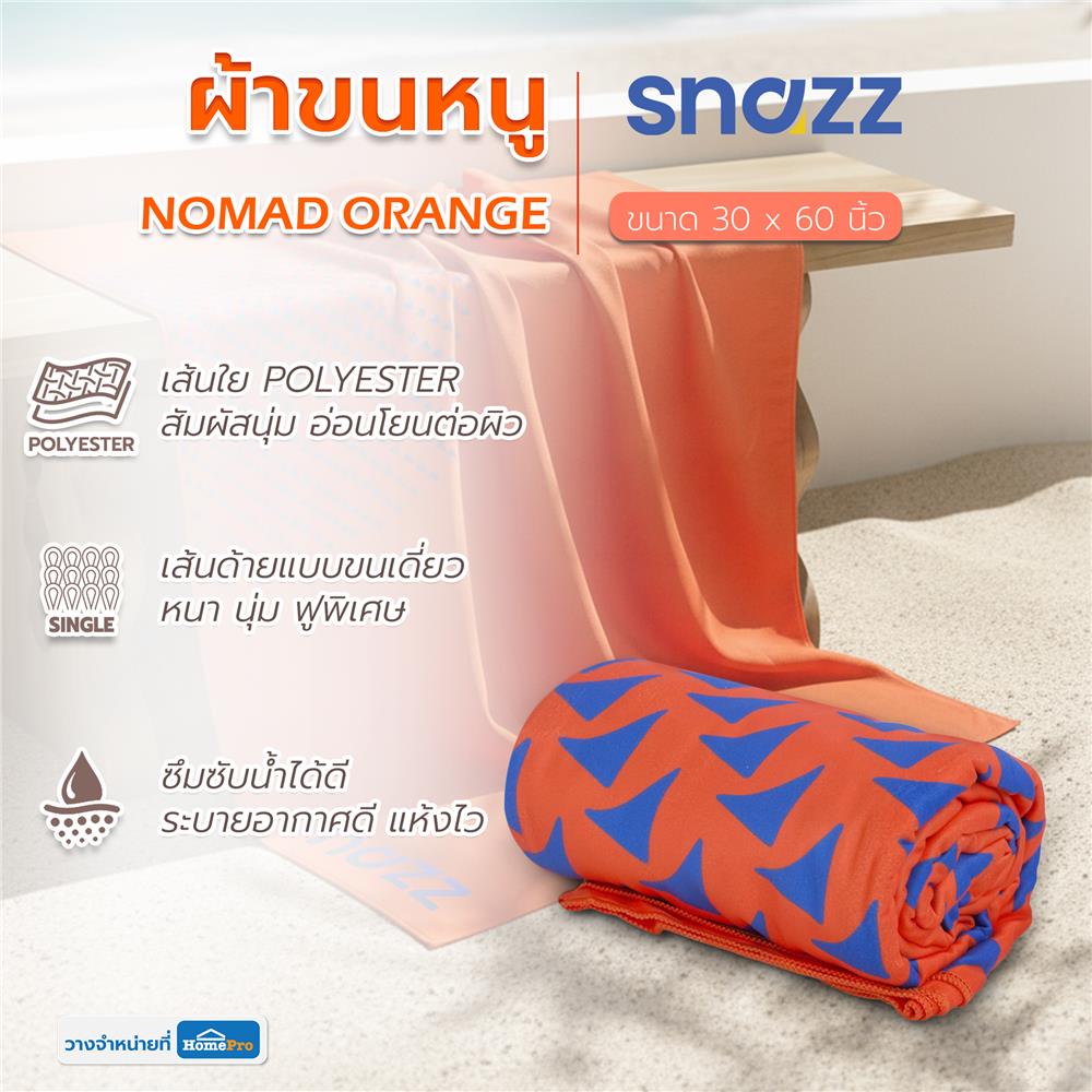 ผ้าขนหนู SNAZZ NOMAD 30x60 นิ้ว สี ORANGE