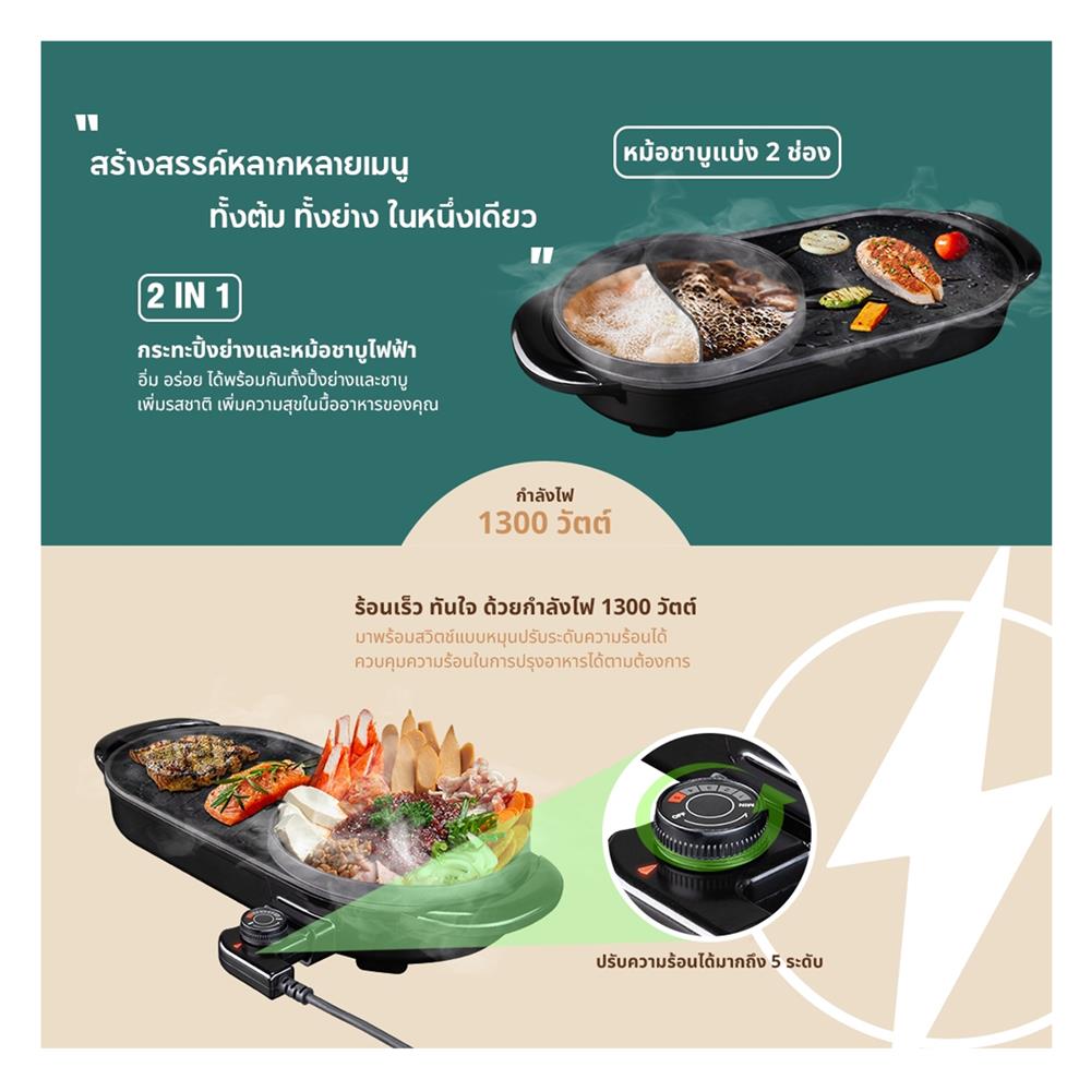 เตาไฟฟ้า CEFLAR FBB-502 สีดำ