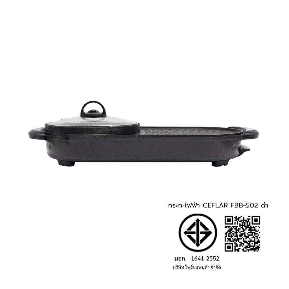 เตาไฟฟ้า CEFLAR FBB-502 สีดำ