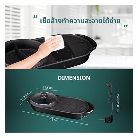 เตาไฟฟ้า CEFLAR FBB-502 สีดำ_6