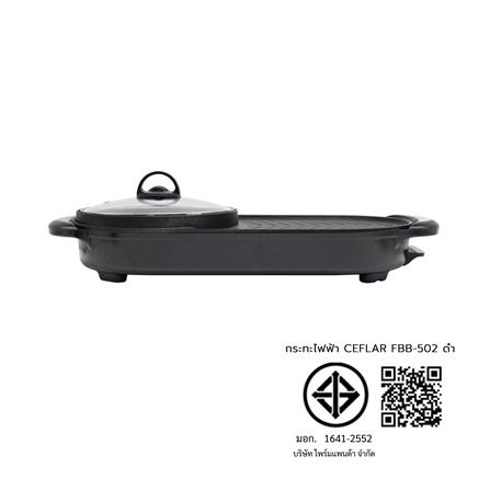 เตาไฟฟ้า CEFLAR FBB-502 สีดำ_7